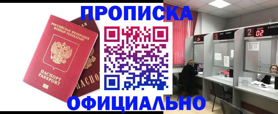 форма 3 в Апшеронске